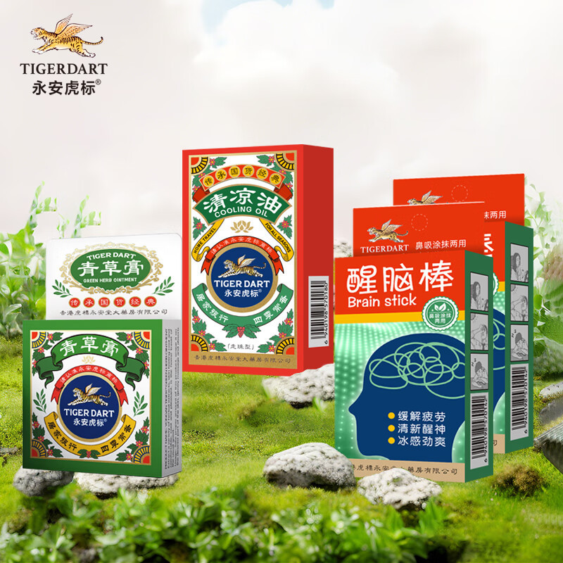 永安虎标 清爽醒神礼盒(醒脑棒2ml*2+清凉油10ml+青草膏10g)高清大图