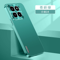 魅爱琳 小米14/小米14pro手机壳 保护套Mi外壳 金属流光磨砂 商务简约时尚 全包轻薄防摔软套 镜头保护 手机套