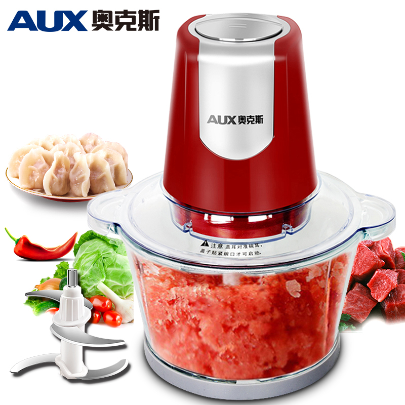 奥克斯绞肉机绞馅机多功能碎肉机家用电动双档