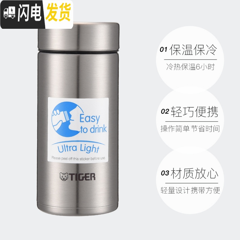 三维工匠不锈钢保温杯迷你小巧真空杯子MMP-J020便携水杯200 黑色