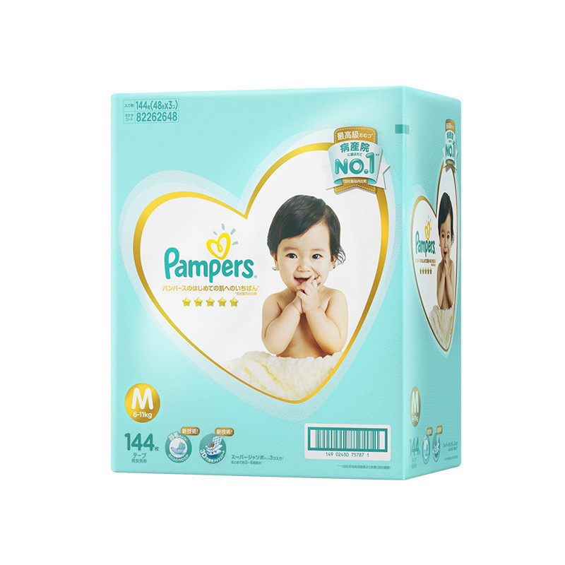 Pampers帮宝适一级帮纸尿裤中码M144片/箱 空气纸尿裤婴儿透气尿不湿