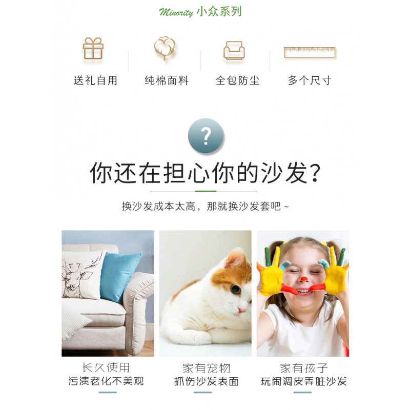 家柏饰(CORATED)北欧沙发布全盖色沙发巾毯子单人沙发套沙发垫盖布罩 胭脂粉菱形格 230*275cm高清大图