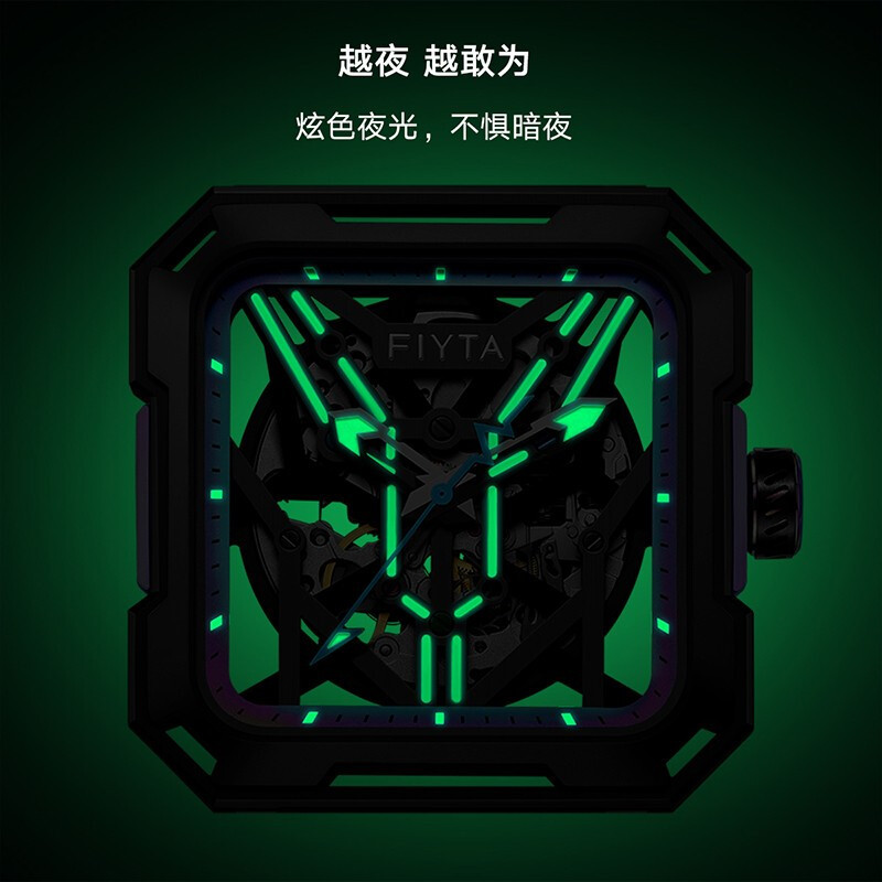 飞亚达星际系列机甲龙镂空自动机械男表霓虹赛博朋克礼盒DGA35000