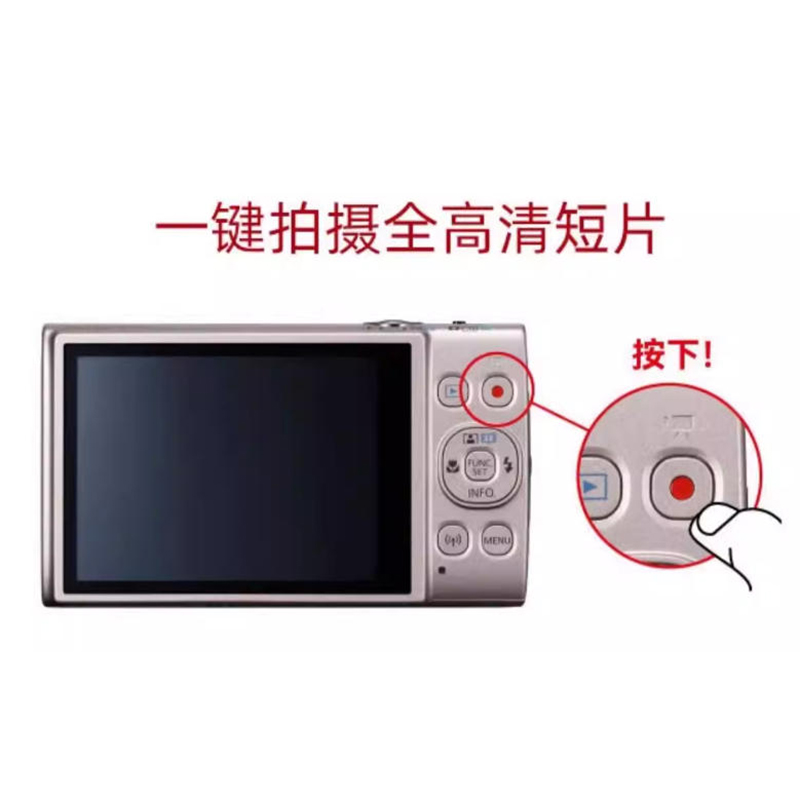 佳能(Canon) IXUS 285 HS 数码相机含充电器 主机 电池 1套高清大图