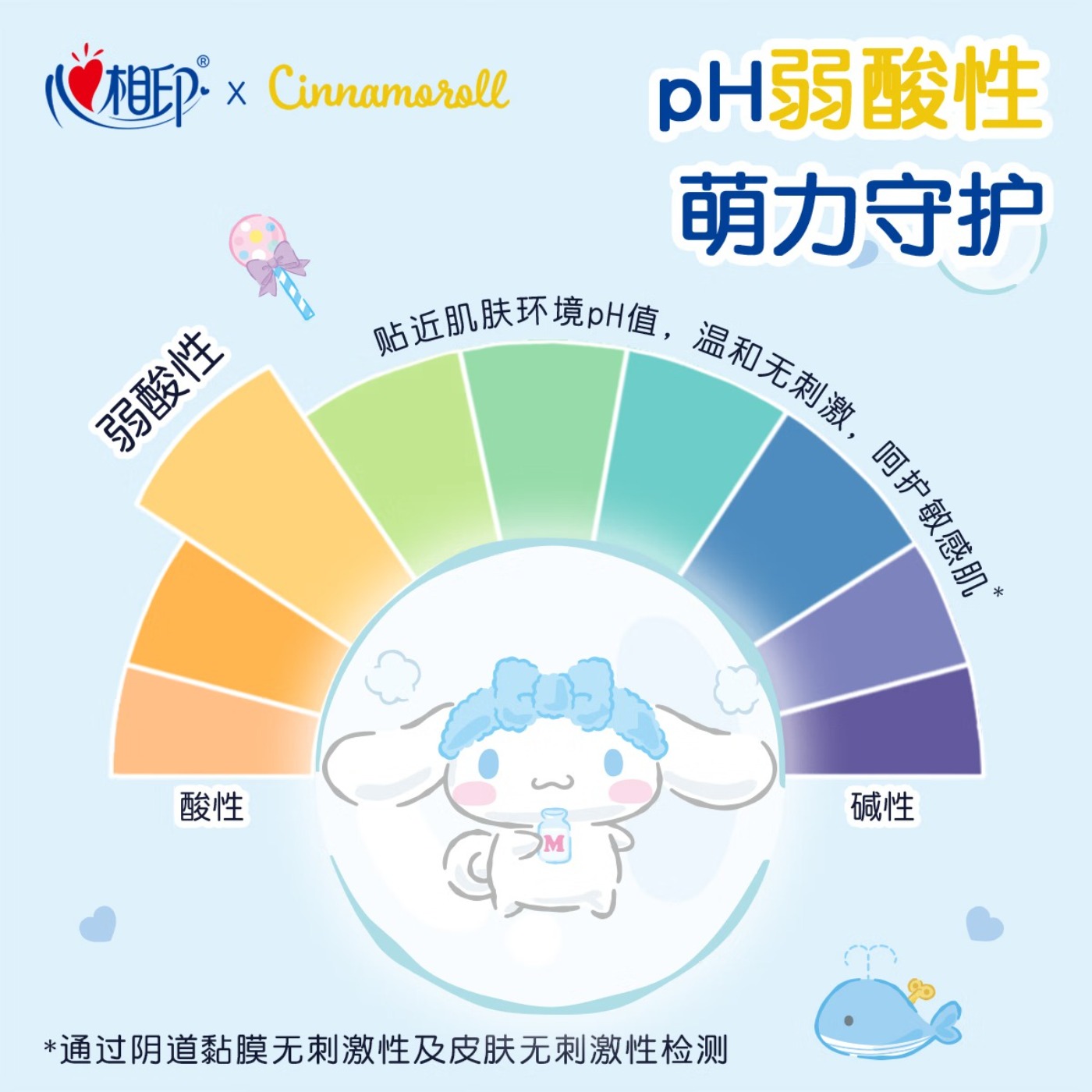 心相印x三丽鸥湿厕纸80片*1包 纯水湿巾温和洁净大耳狗款湿纸巾随机包装高清大图