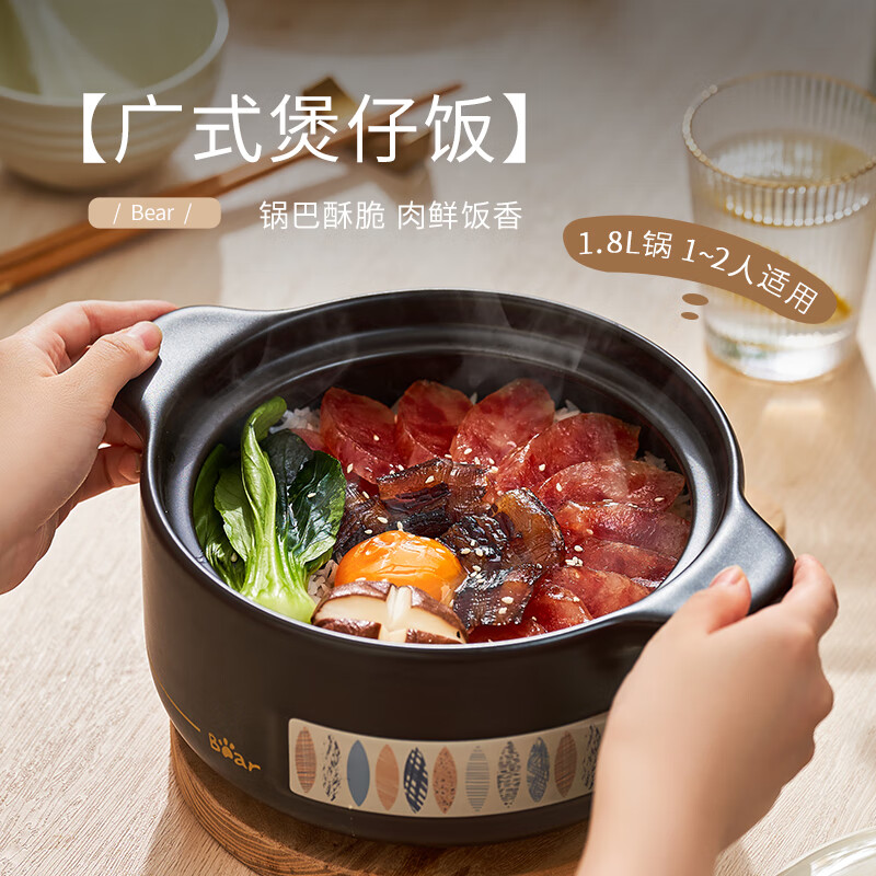 小熊(Bear)砂锅 宽口煲仔饭小炖锅耐高温不开裂1.8L 煲汤沙锅燃气灶陶瓷锅CP-G0070高清大图