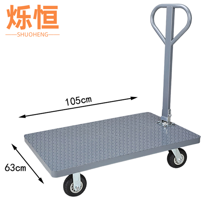 烁恒 折叠小推车105*63cm个