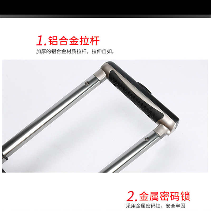 猎豹 子母拉杆箱20寸 CZ005/套高清大图