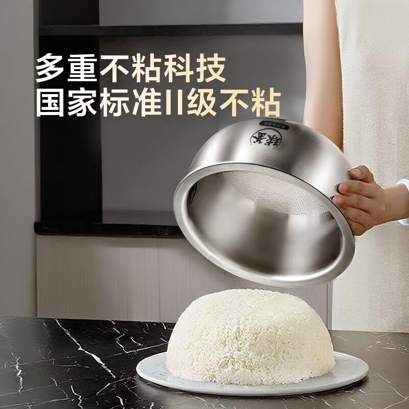 苏泊尔(SUPOR)0涂层电饭煲低糖电饭锅316L不锈钢球釜不粘家用4L大容量3-4人IH微压多功能锅 4L高清大图