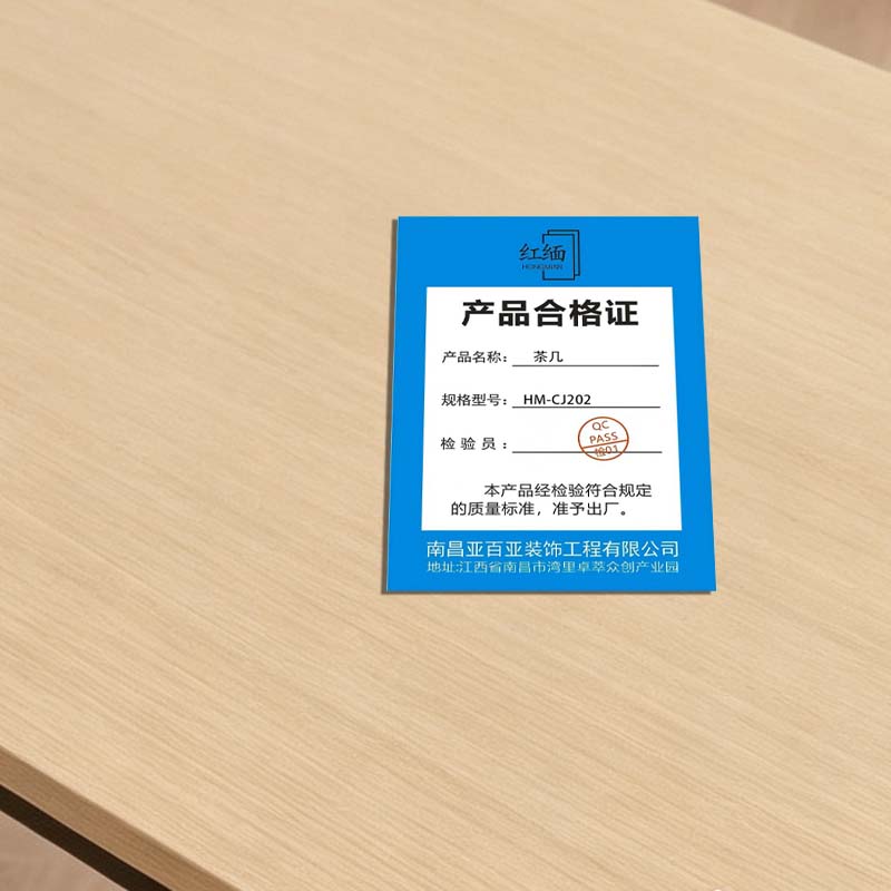 红缅 茶几 HM-CJ202 张高清大图