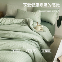 梦特娇北欧风纯棉四件套100全棉ins简约条纹床单被套床笠床上用品三件套