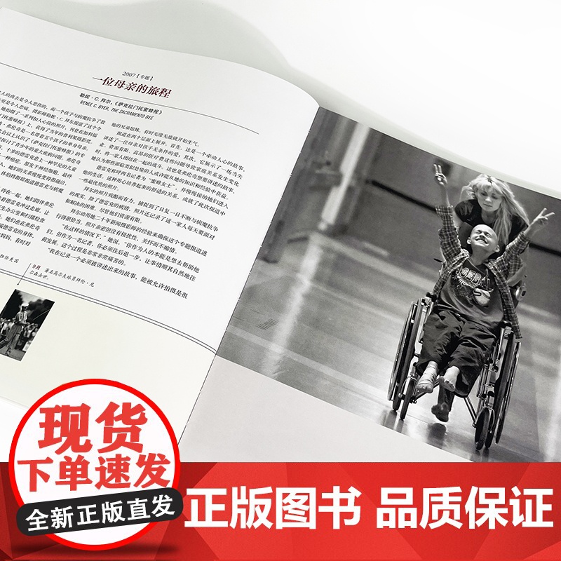 正版书籍]见证历史哈尔比尔著普利策新闻摄影奖1942—2015 纪实新闻记录艺术画册摄影集 历史的见证文革的终结后浪高清大图