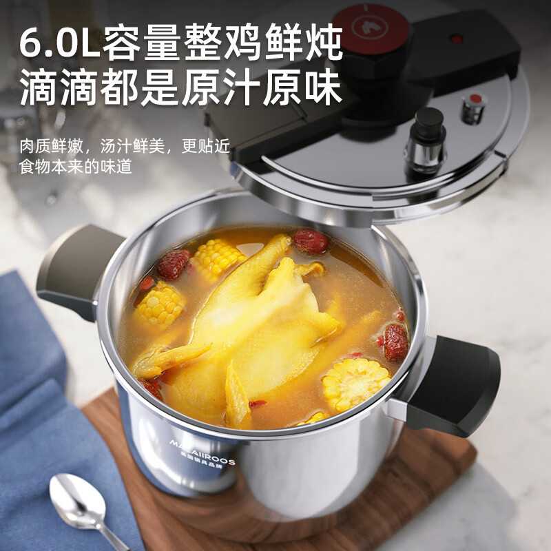 迈卡罗高压锅6L加厚复合锅体不锈钢不挑炉灶MC-Y24G3高清大图