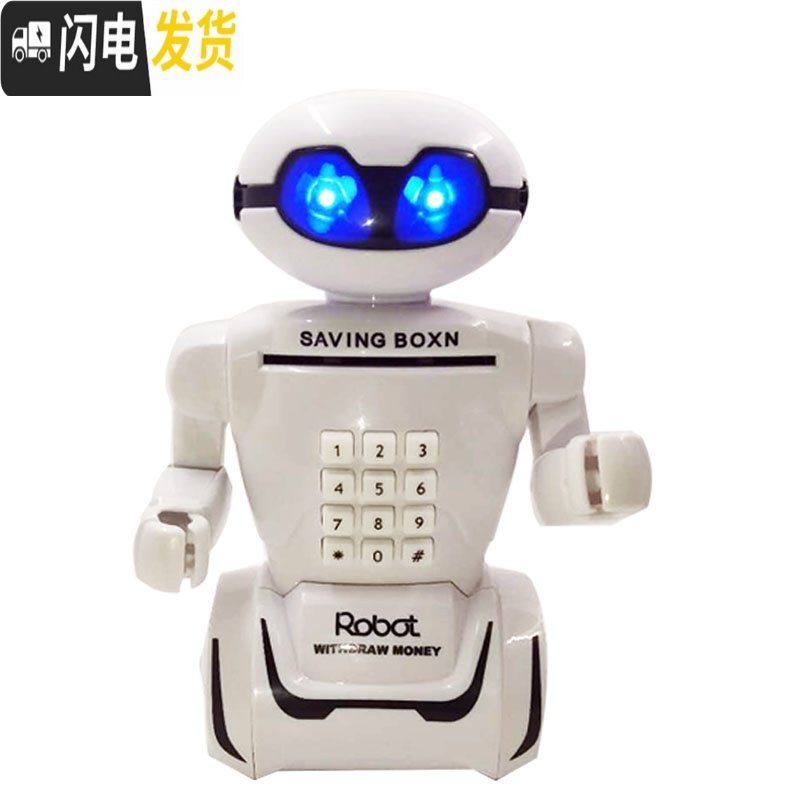 三维工匠儿童硬币纸币机器人自动吸币密码储钱罐储蓄存钱机多功能充电台灯储蓄罐高清大图