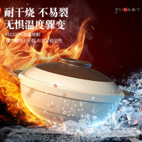 荣事达(Royalstar)无釉浅砂锅1.3L复古陶土煲仔饭耐高温干烧不裂汤煲燃气专用陶瓷煲土炖沙锅RA182220