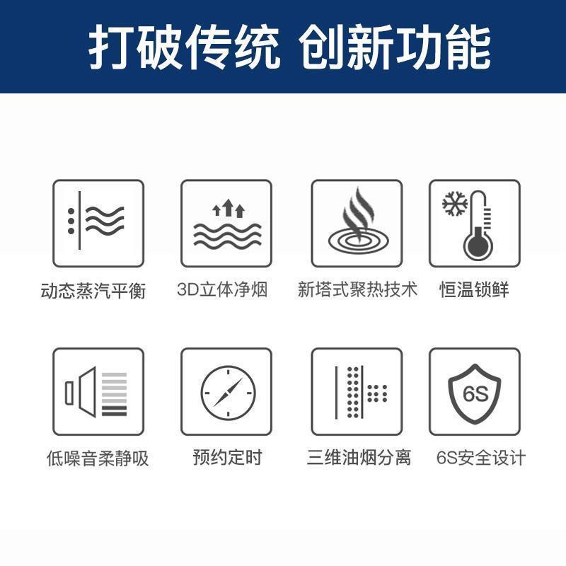 [蒸烤一体]美大(MEIDA)/X9-ZK美大集成灶蒸烤一体灶抽油烟机燃气灶套装家用(液化气款)