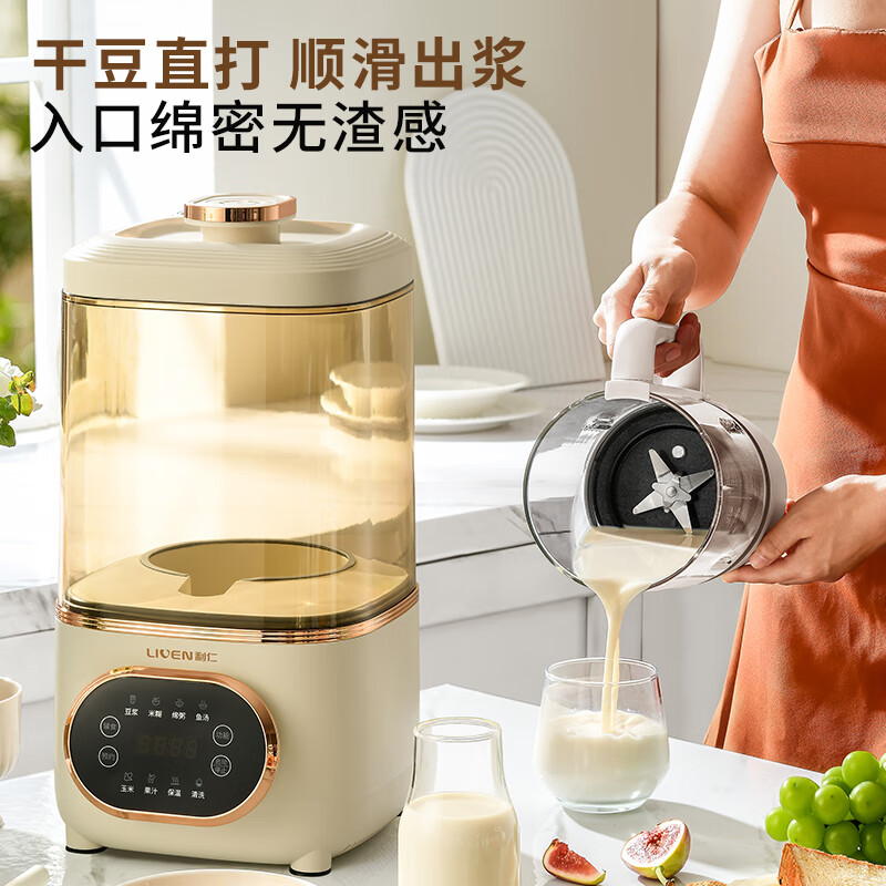 利仁(Liven)柔音破壁机家用豆浆机加热全自动榨汁机搅拌机辅食机早餐机 LLJ-D1766白色高清大图