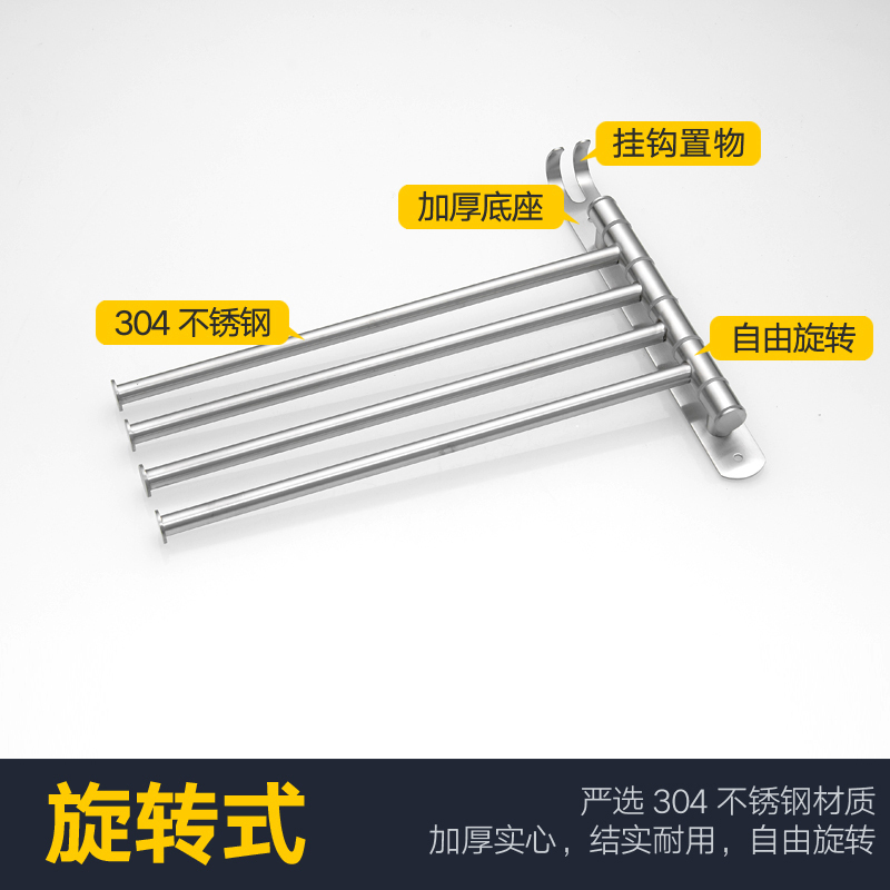 不锈钢免打孔卫生间毛巾架可旋转多杆浴室置物架壁挂毛巾杆浴巾架_952