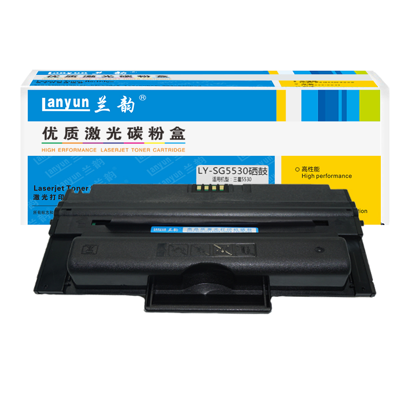兰韵LY-SG5530硒鼓 适用于三星SCX-5530FN/5330N高清大图
