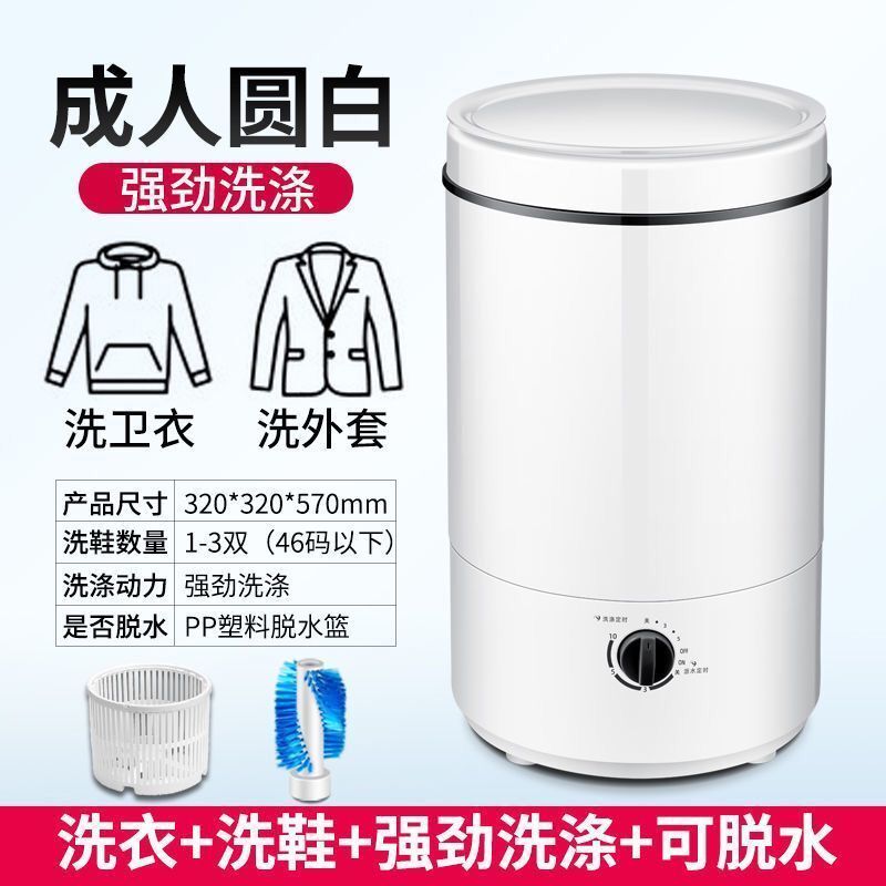 洗衣机单筒家用大容量半自动婴儿童小型宿舍洗脱一体|普通款+洗涤