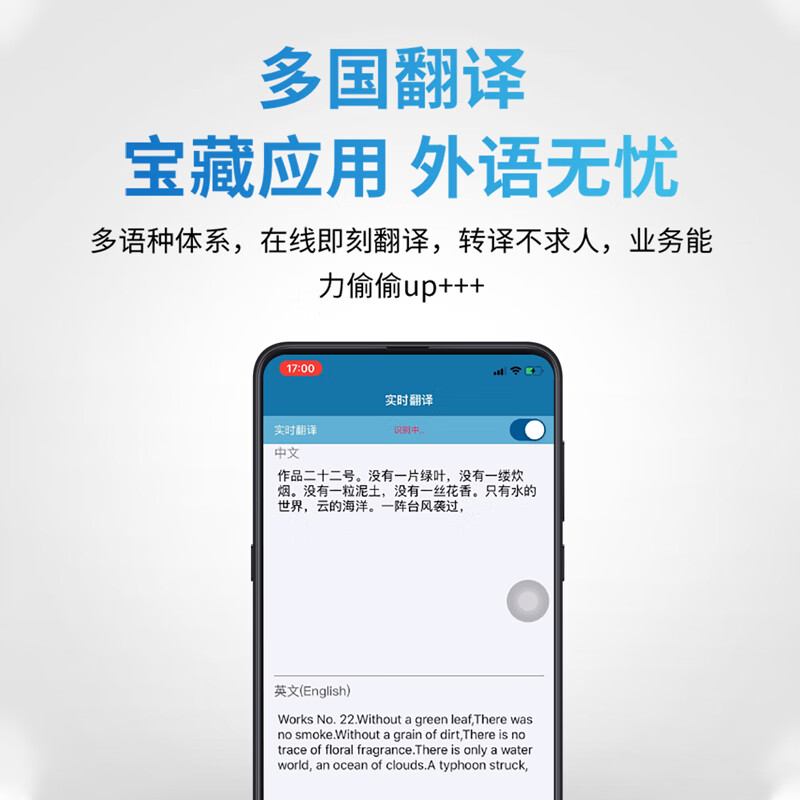 飞利浦(PHILIPS)VTR5103PRO 32G AI智能录音笔 双麦克高品质录音 语音转文本/翻译 高清外放高清大图