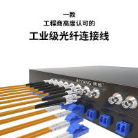 博扬(BOYANG)BY-35251SM电信级光纤跳线st-lc35米单模单芯低烟无卤环保光纤线收发器尾纤