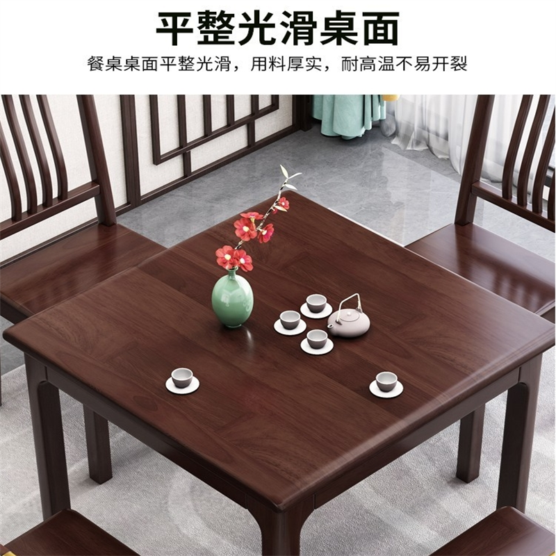 白寅 简易餐桌含4个椅子 70cm BY-JYCZ70高清大图
