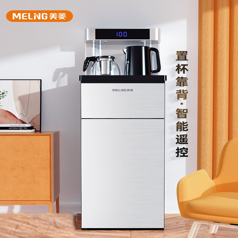 美菱(meling)饮水机家用下置水桶立式智能冷热多功能全自动桶装上水茶