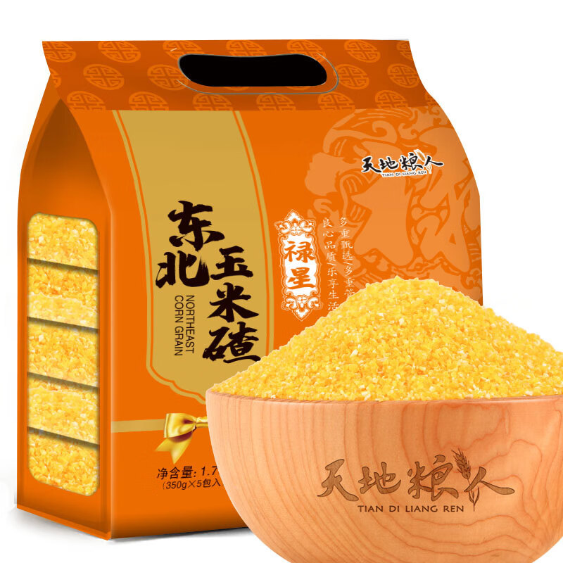 天地粮人 东北玉米碴 礼袋装(350g*5包 )