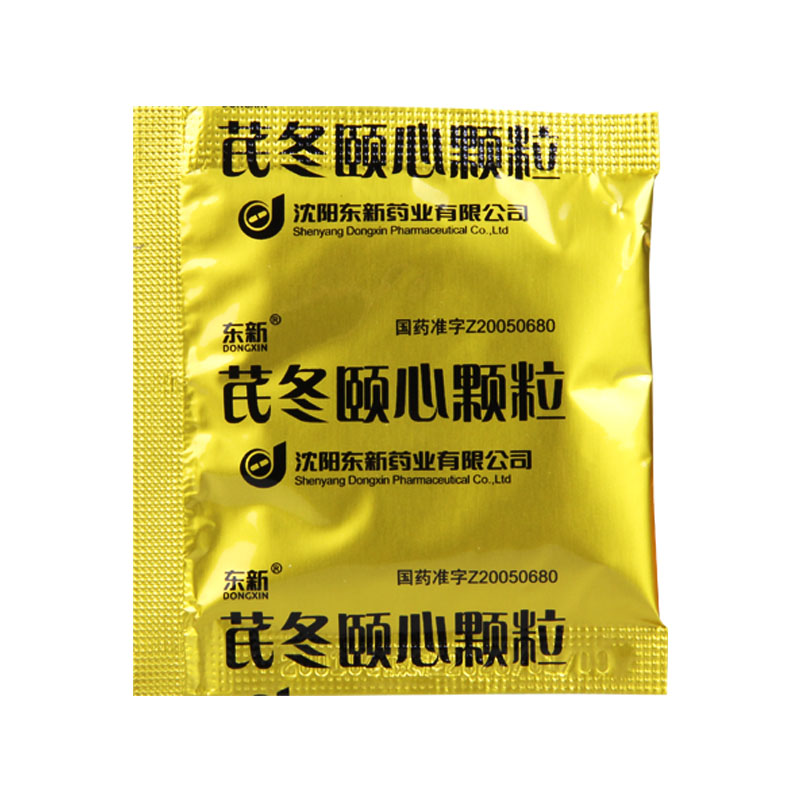 东新 芪冬颐心颗粒 5g*6袋/盒高清大图