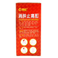 花红消肿止痛酊 60ml*1瓶/盒 舒筋活络消肿止痛跌打损伤风湿骨痛