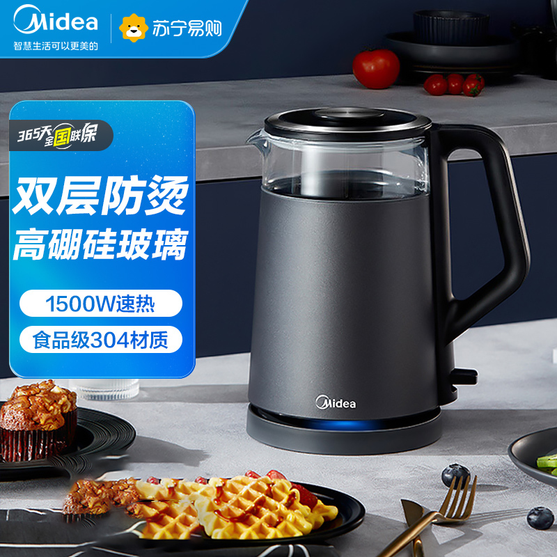 美的(Midea)电热水瓶开水壶净甜家用办公双层防烫玻璃电水壶烧水壶拔盖设计大容量热水壶MK-SH15D03