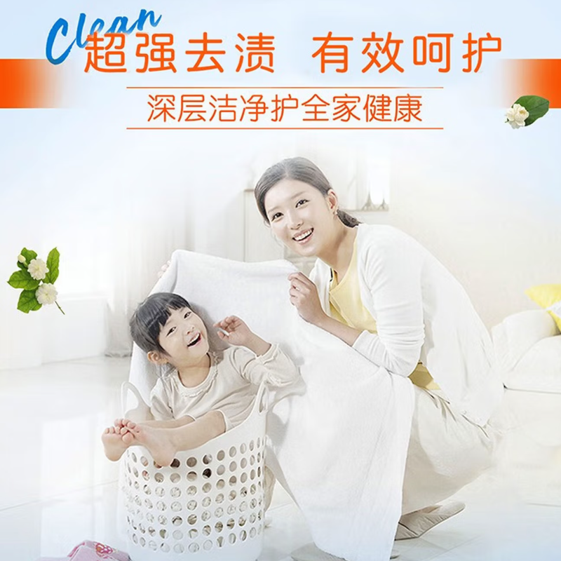 汰渍 全效 炫白三重功效增白皂218克高清大图
