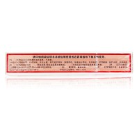 狮马龙 樟冰油 25ml 温经散寒化脓消肿活血止痛风湿骨痛跌打损伤香港进口狮子油【液体剂】【风湿骨伤】