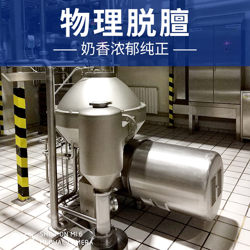 卓牧(JOMILK)纯羊奶精选山羊奶儿童早餐A2蛋白200ml*6送礼佳选高清大图