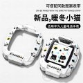 适用华为儿童手表5pro保护壳5x彩印防摔4pro硅胶3s/3pro磁吸3139a 暖冬 3p