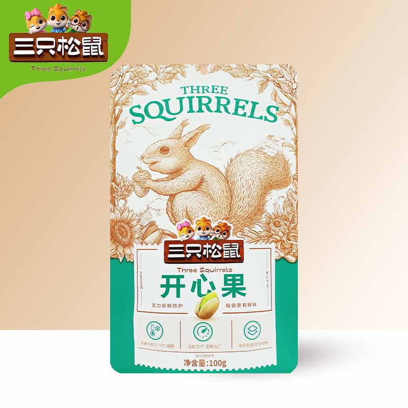三只松鼠开心果礼盒无漂白坚果炒货干果小吃开心果100g*10袋高清大图