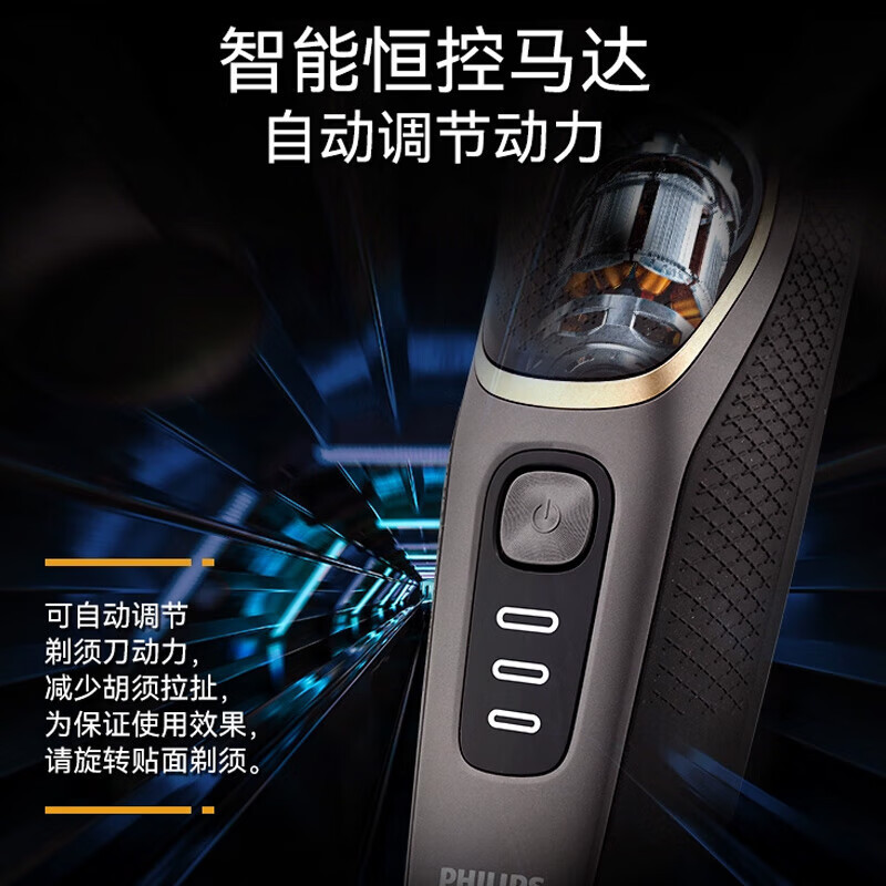 飞利浦(PHILIPS)电动剃须刀男士电动刮胡刀无线底座充电全身水洗干湿两用 S4303