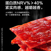 来伊份 高蛋白肉脯100g靖江风味猪肉脯 自然片猪肉干肉脯类休闲小零食网红小吃