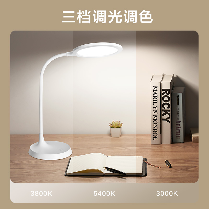 欧普元宸二代高清大图