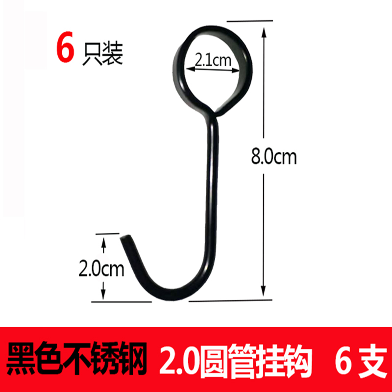 厨房置物架304不锈钢厨房挂杆挂钩免打孔收纳架省空间卡方方管2.5|方管挂钩卡口2.2cm反挂钩6支