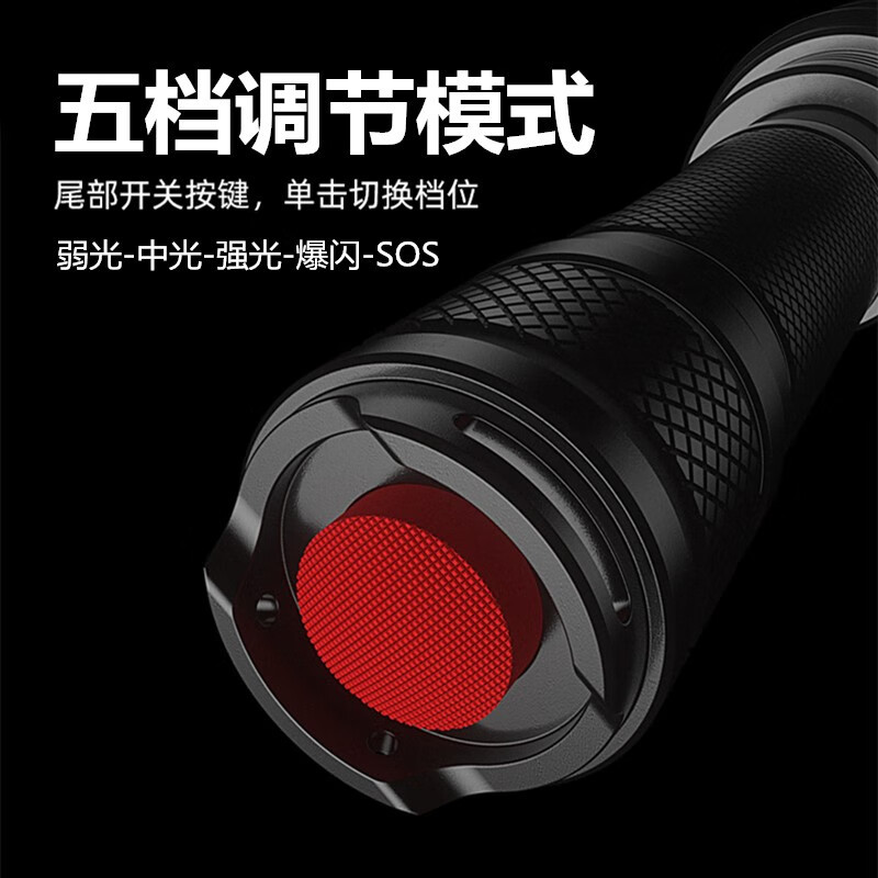 神火(SHENHUO) C8-H超强光手电筒15W大功率LED可充电超亮远射户外灯防水探照灯超长续航4小时