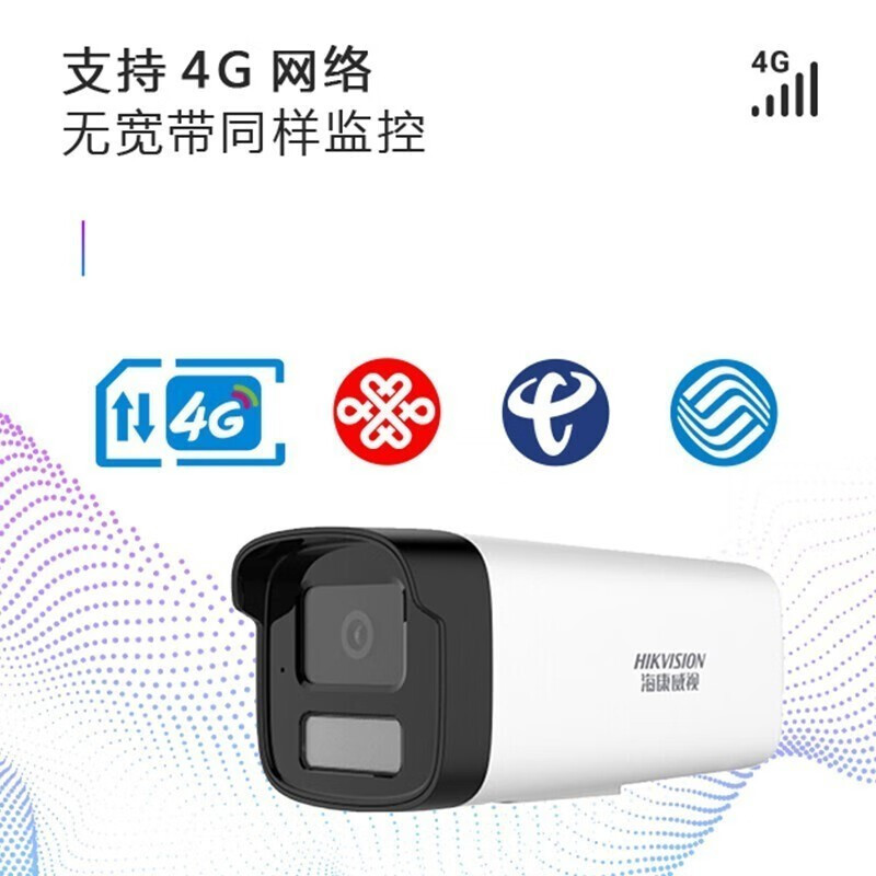 海康威视/HIKVISION DS-2CD2245XM-LGLSET 6mm 彩色 400 硬盘摄像头