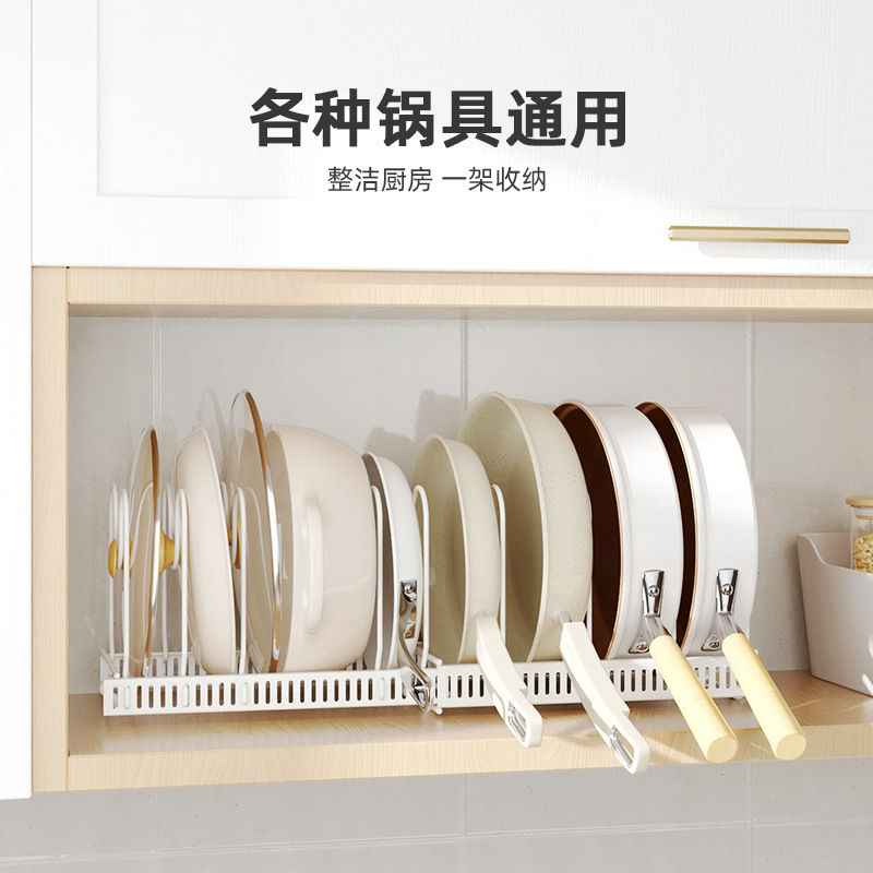 华普思艺铁艺锅具收纳架多层可调节厨房置物架多功能桌面可伸缩锅盖架 [波浪底托]白色10线伸缩锅架(D060)高清大图
