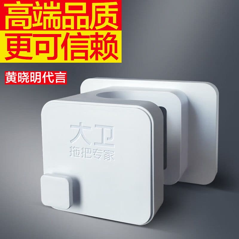 大卫 Y1拖把挂钩免打孔强力粘胶壁挂无痕拖把夹浴室挂图片