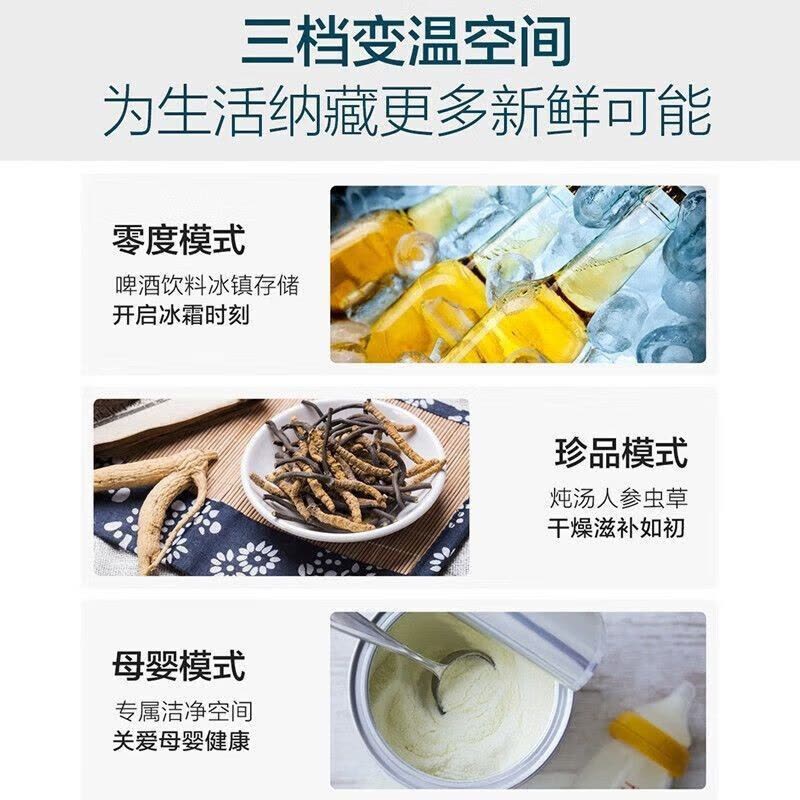 海尔(Haier)332升多门冰箱 彩晶面板母婴空间 一级能效 阻氧干湿分储 家用电冰箱 BCD-332WFCL图片