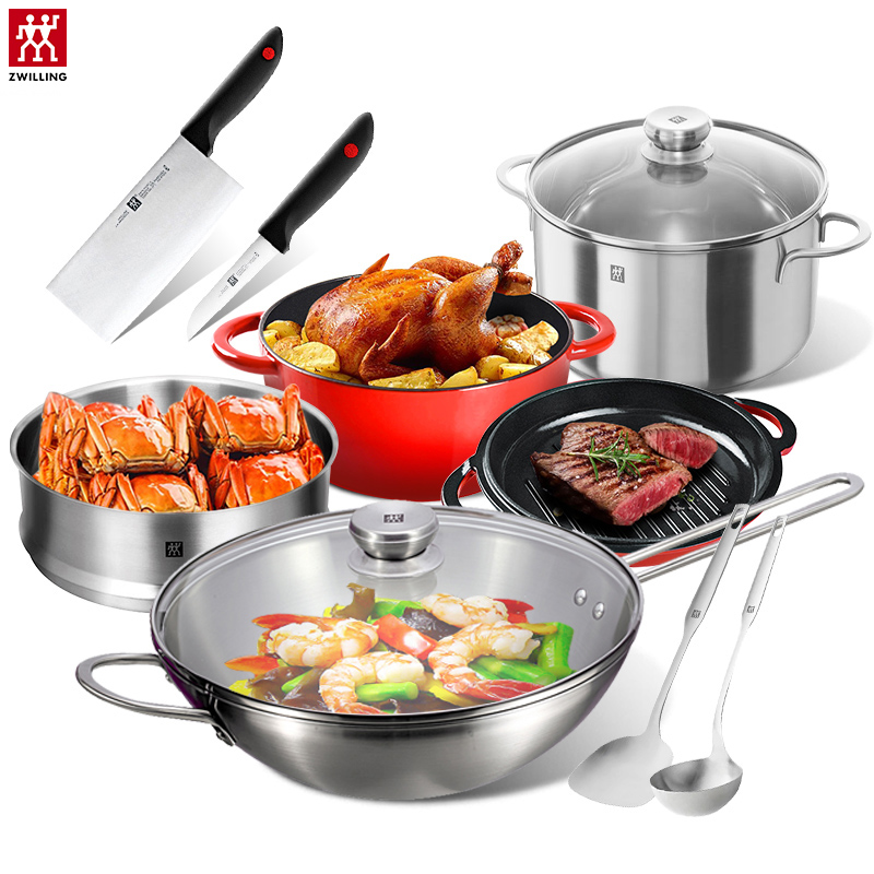 双立人(ZWILLING)Nova系列30cm中式炒锅8件套 汤锅蒸笼铸铁锅刀具炊具组合