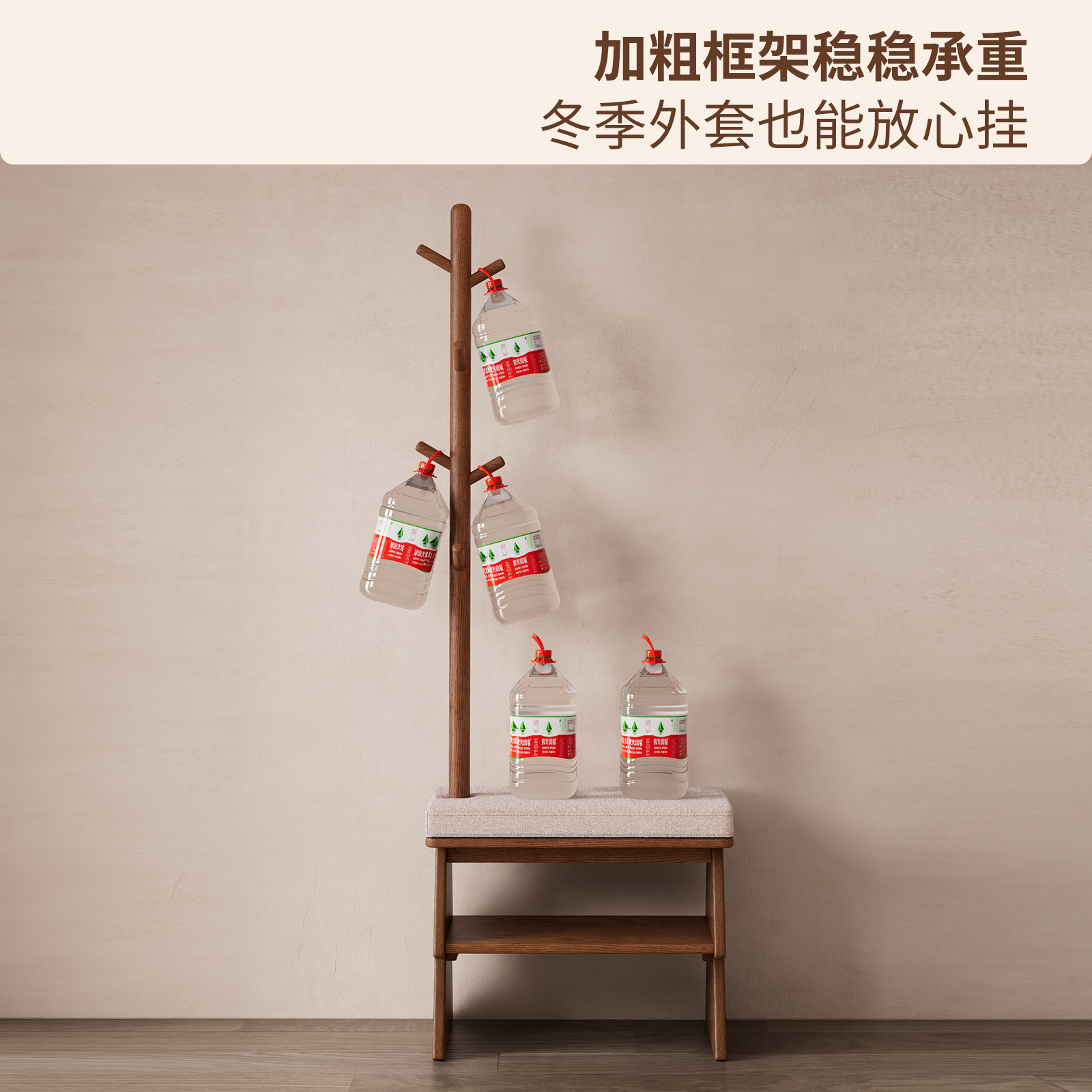 实木圣诞树换鞋凳挂衣架一体置物架家用门口穿鞋凳子可坐鞋柜高清大图