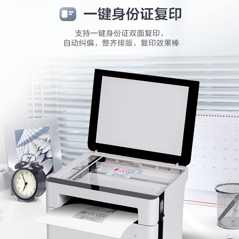 联想(Lenovo)领像M101DW/M100W/M100D黑白激光办公家用自动双面打印无线WIFI手机打印复印扫描多功能一体机家用商务打印复印文档资料材料打印 M101DW套餐2