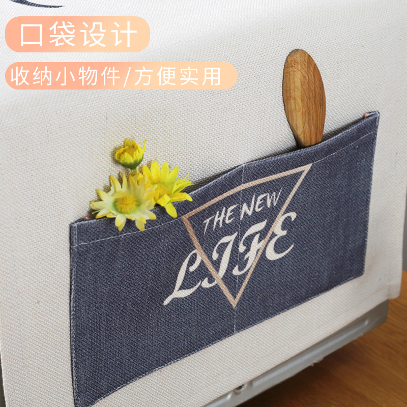 床头柜盖巾棉麻布艺盖布防水防油罩通用烤箱罩防尘罩微波炉罩 HX-03 防水.小双开门冰箱[150*60cm]高清大图